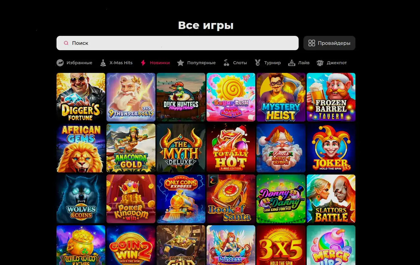 Лайв дилер в Up X casino общается с игроками через видеосвязь